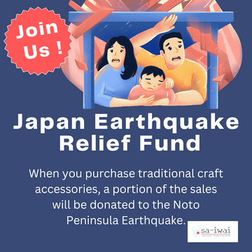 2024.01.15        【Japan Earthquake Relief Fund】Would you like to buy accessories and join us?